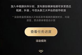 TA：如果曼联欧冠小组赛出局，将严重影响俱乐部的财务